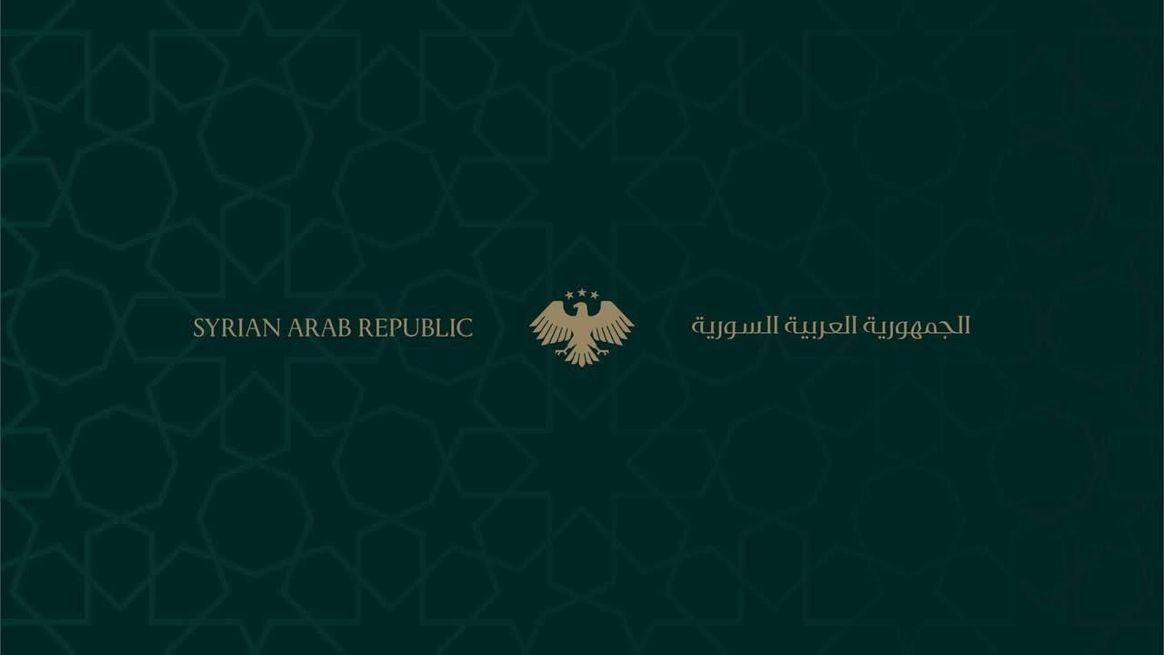 اعتماد نظام الدفع والتحويل الإلكتروني في سورية لتنظيم خدمات الدفع