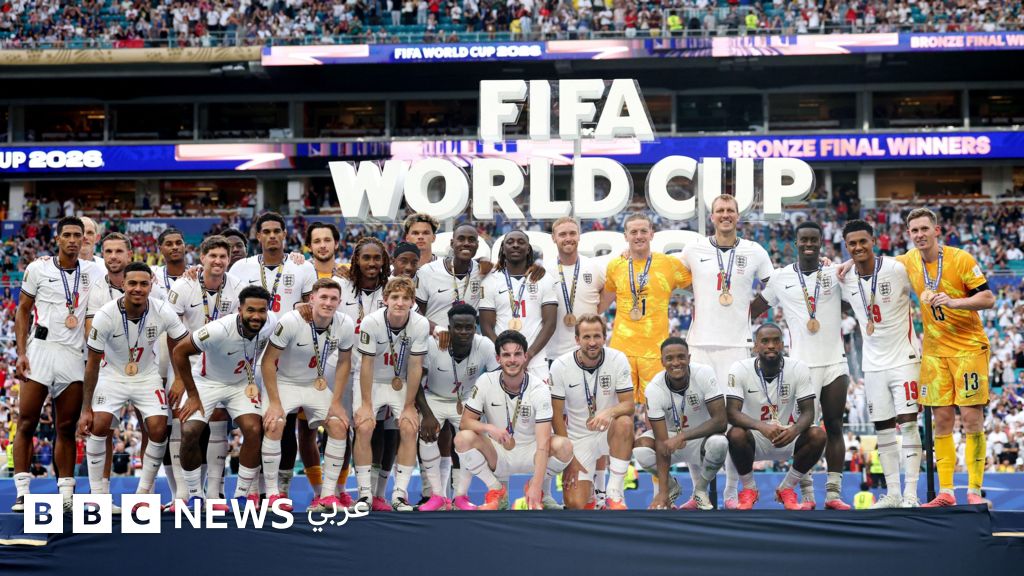 إنجلترا تحتفل بالميدالية البرونزية في كأس العالم 2026