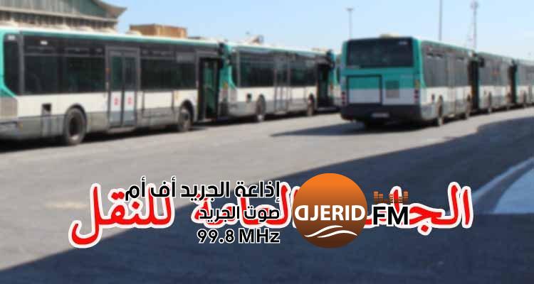 جامعة النقل تقاطع جلسة التفاوض وتتهم وزير الشؤون الاجتماعية بعدم الجدية