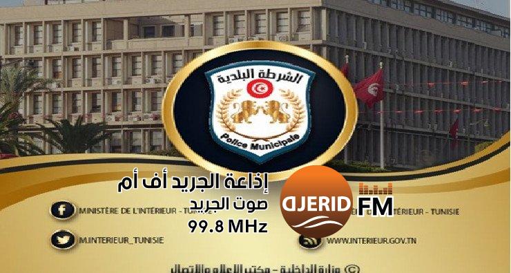 "الداخلية تكشف عن تسوية أوضاع 3300 عامل مؤجر: تفاصيل هامة للمستفيدين!" الدّاخلية: 3300 عامل مؤجر سيتم تسوية وضعياتهم
