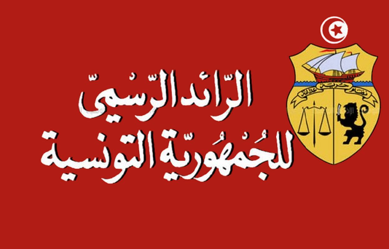 صدور الأمر المتعلق بدعوة الناخبين للتصويت على سحب الوكالة بمعتمدية تمغزة (الرائد الرسمي)