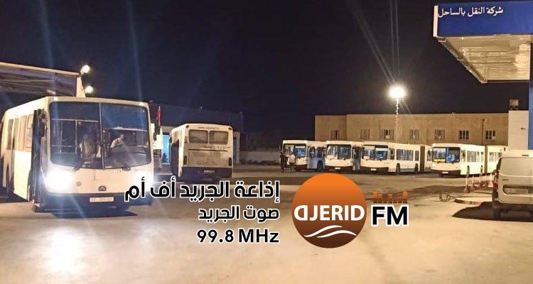 شركة النقل بالساحل تعلّق نتائج مناظرة انتدابات 2023 بسبب شبهات تدليس 