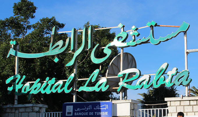 تعميم تجربة التصوير الطبي للثدي عن بُعد في 6 ولايات قبل موفى سنة 2026
