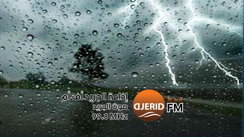 توزر: تسجيل كميات هامة من الأمطار بمختلف مناطق الولاية دون تسجيل انقطاع طرقات