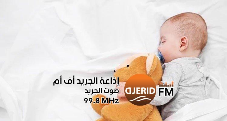 "حماية صحة الرضع: وزارة الصحة تحذر من مخاطر الاستهلاك المفرط للسكر!" وزارة الصحة تدعو إلى حماية صحة الرضّع من مخاطر الاستهلاك المفرط للسكر