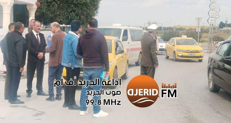 "والي أريانة يقود حملة قوية لرصد وضبط مخالفات سواق التاكسي الفردي والجماعي!" والي أريانة يشرف على حملة لردع المخالفين من سواق التاكسي الفردي والجماعي
