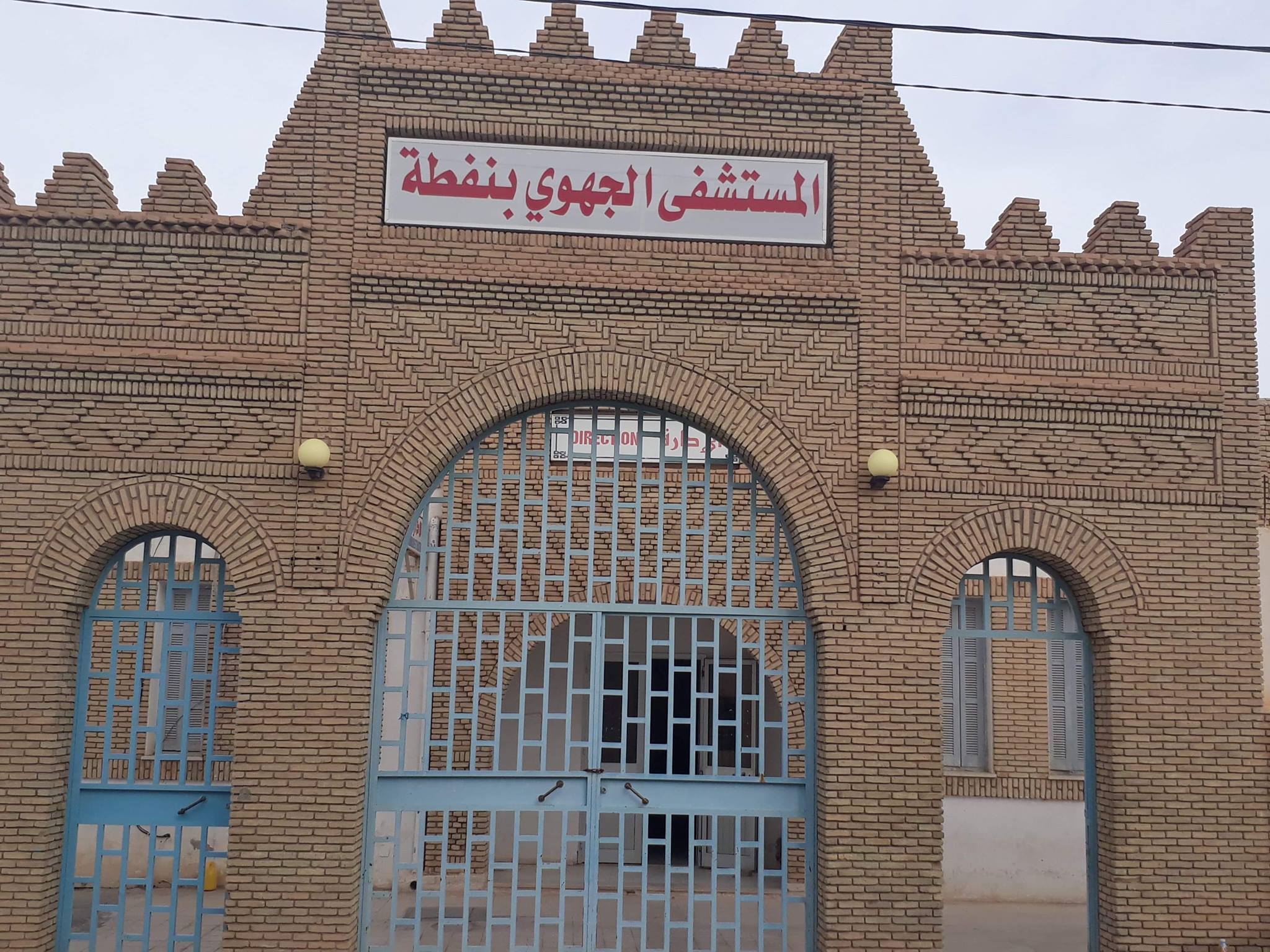 توزر: انطلاق أشغال القسط الأخير من المستشفى الجهوي بنفطة ليكون جاهزا أواخر السنة