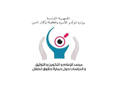 توزر: أطفال من ولايات توزر وقفصة وسيدي بوزيد وصفاقس يشاركون في فعاليات المنتدى الإقليمي "في الوقاية حماية"