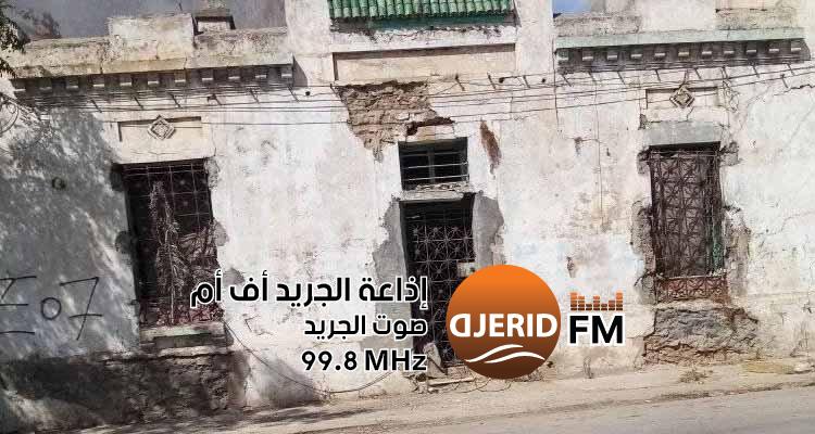 "بلدية منزل عبد الرحمان تحذر سكان المباني المتداعية: الإجراءات العاجلة مطلوبة للحفاظ على السلامة العامة!" بلدية منزل عبد الرحمان توجه تنبيها أخيرا لشاغلي البنايات المتداعية