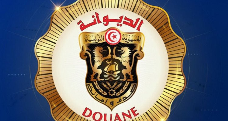 نتائج فرز مطالب الترشح لمناظرة انتداب ملازمين للديوانة 2024-2025 تعلن رسمياً نتائج فرز مطالب الترشح لمناظرة انتداب ملازمين للديوانة بعنوان سنتي 2024- 2025