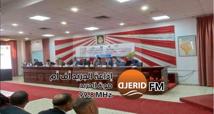 "صفاقس: بدء إعداد خطة تنمية الإقليم الرابع لتحقيق التطور المستدام" صفاقس: إنطلاق إعداد مخطط التنمية الخاص بالإقليم الرابع