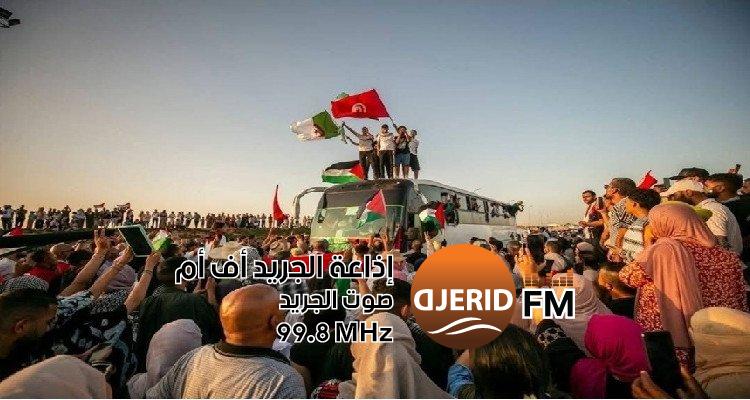 "انطلاق قافلة الصمود: مسار العودة إلى تونس اليوم وغدًا!" الإعلان عن مسار عودة قافلة الصمود إلى تونس اليوم وغدا