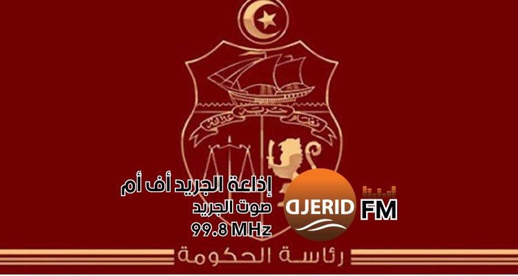الحكومة تتخذ خطوة هامة لتسوية أوضاع عمال الحضائر بين 45 و55 سنة! رئاسة الحكومة تسوّي وضعيات عمال الحضائر من الفئة العمرية بين 45 و55 سنة