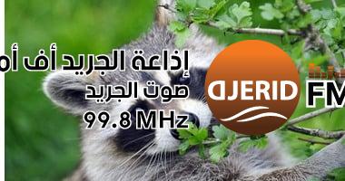 أم تحمي طفلها من هجوم مفاجئ لـ 'الراكون' وزوجها ينقذ الموقف في أيداهو! أم تنقذ طفلها من هجوم "الراكون" المفاجئ.. وزوجها يقتل الحيوان بولاية أيداهو