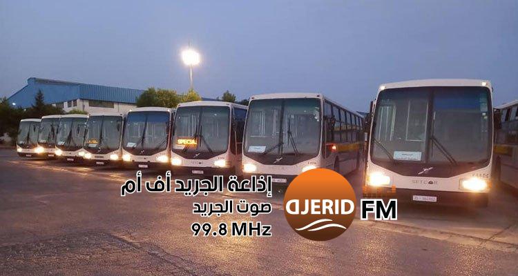 وزارة النقل تطلق طلب عروض دولي لاقتناء 418 حافلة جديدة 