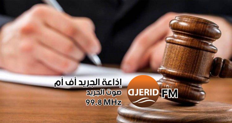 "تأجيل قضية أنستالينغو إلى 4 فيفيري: ماذا ينتظر الجميع؟" قضية أنستالينغو: تأخير النظر في القضية إلى يوم 4 فيفيري المقبل