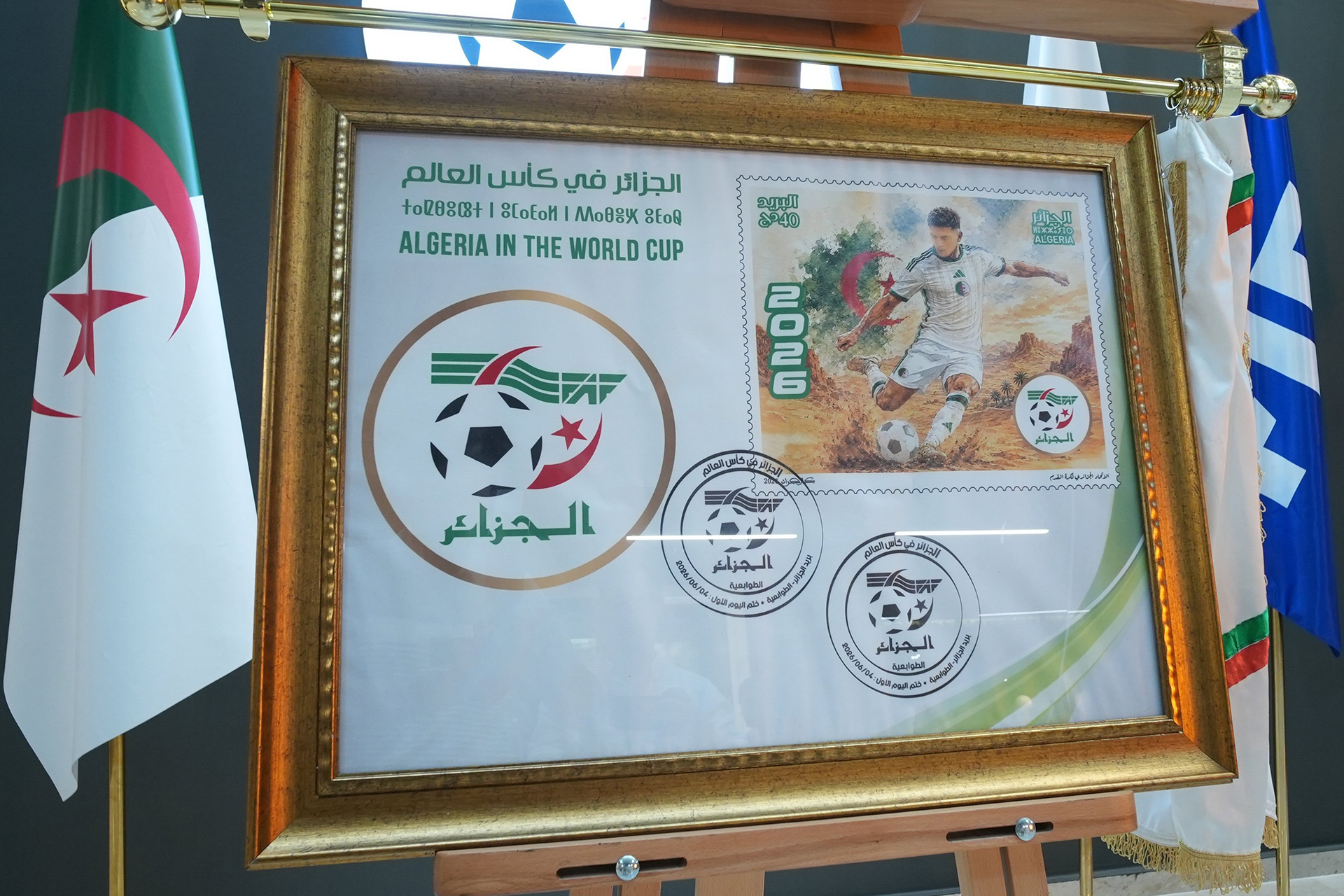 طابع بريدي جزائري لتخليد مشاركة محاربي الصحراء في كأس العالم 2026