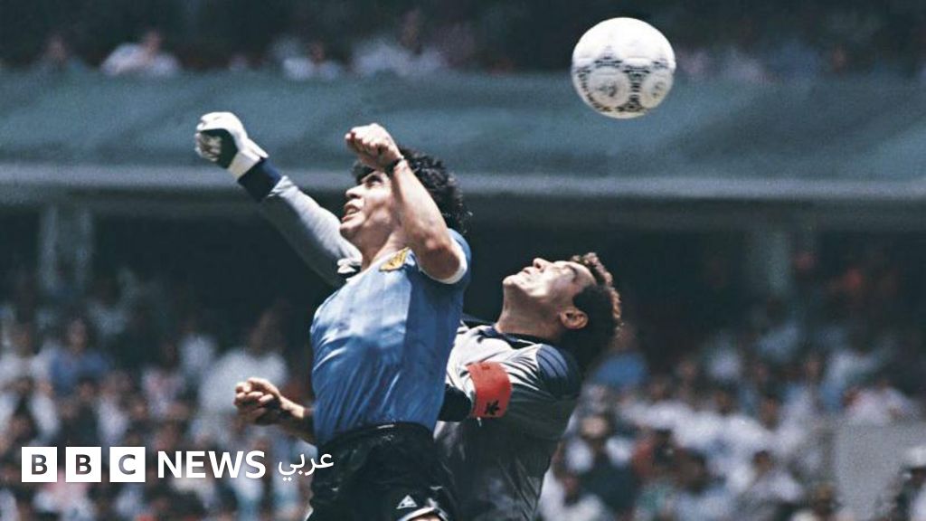 لحظة تسجيل مارادونا هدف يد الله في كأس العالم 1986
