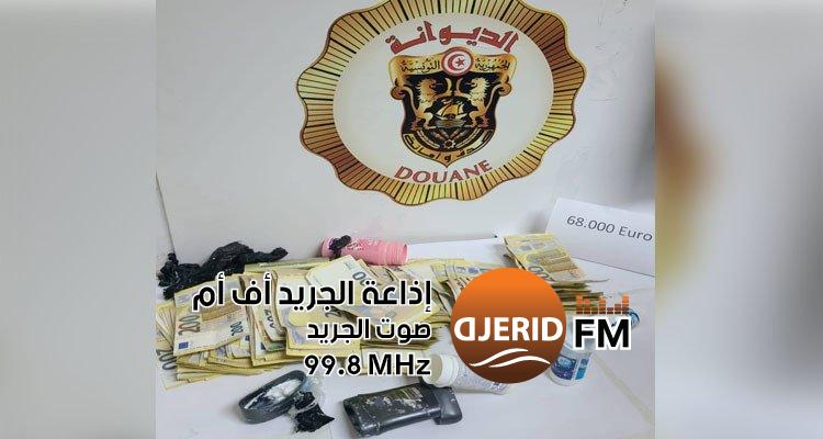 مطار تونس قرطاج: كشف 68 ألف أورو غير مصرح بها خلال تفتيش مواطنة أجنبية مطار تونس قرطاج: حجز 68 ألف أورو غير مصرح بها لدى مواطنة أجنبية