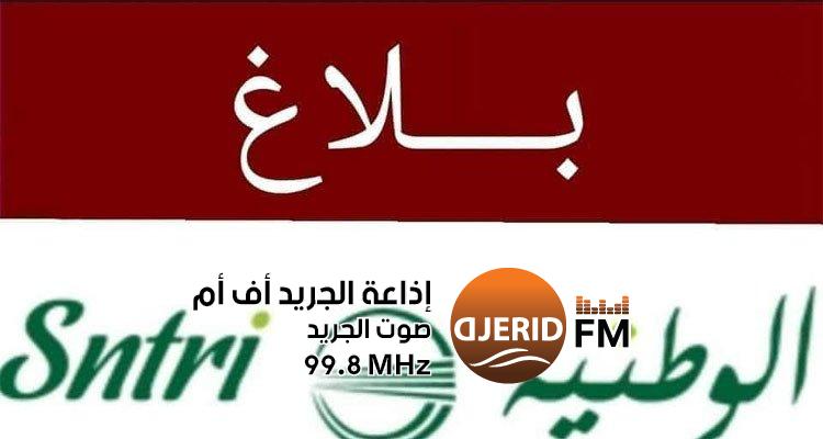 شركة النقل بين المدن تحقق في احتراق حافلة ركاب على الخط الليلي مدنين تونس