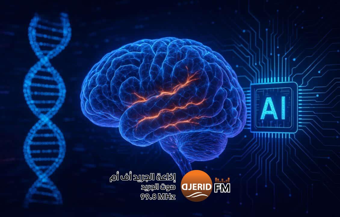 باستخدام الذكاء الاصطناعي.. العلماء يكتشفون سببًا جديدًا لتطور مرض الزهايمر باستخدام الذكاء الاصطناعي.. العلماء يكتشفون سببًا جديدًا لتطور مرض الزهايمر