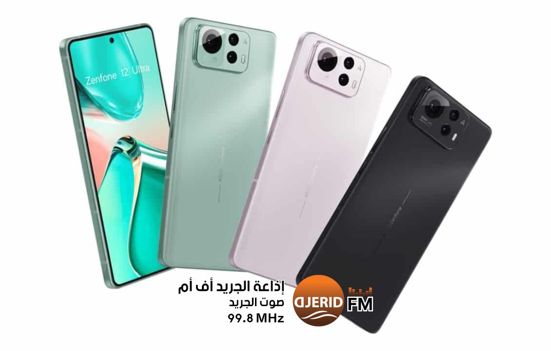 أسوس تكشف رسميًا عن هاتف ZenFone 12 Ultra بمزايا متطورة ASUS Announces Zenfone 12 Ultra