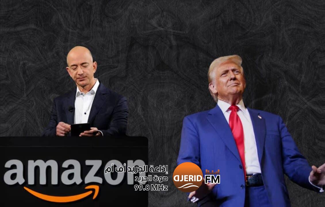 البيت الأبيض يهاجم أمازون بسبب نيتها عرض تأثير الرسوم الجمركية في الأسعار البيت الأبيض يهاجم أمازون بسبب نيتها عرض تأثير الرسوم الجمركية في الأسعار