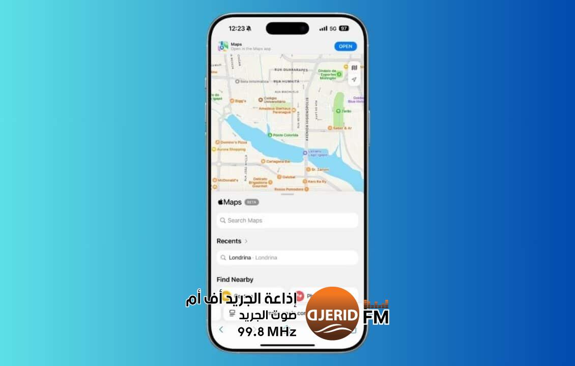 آبل تطرح رسميًا خدمة الخرائط عبر الويب مع دعم الأجهزة المحمولة آبل تطرح رسميًا خدمة الخرائط عبر الويب مع دعم للأجهزة المحمولة