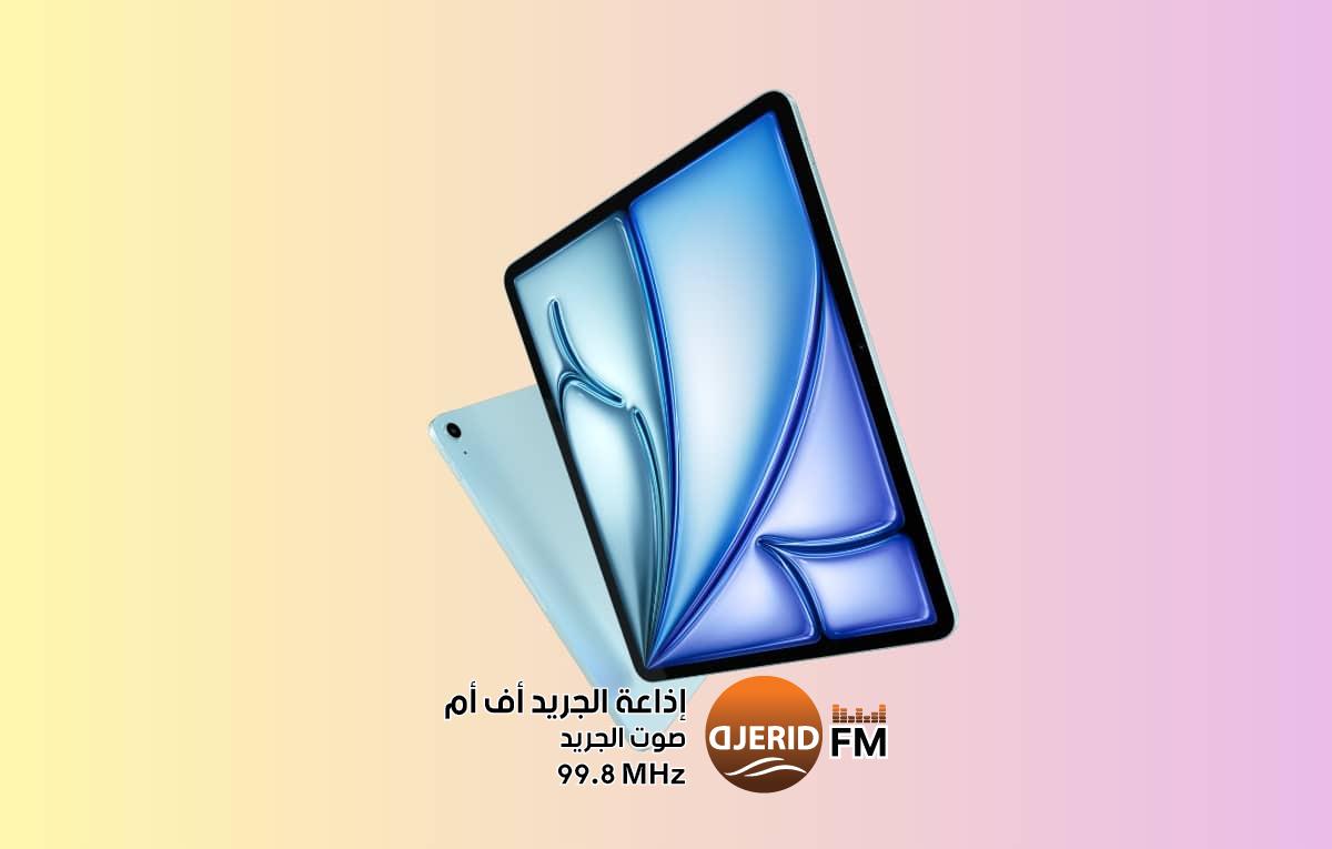 المواصفات المُتوقعة لجهاز iPad Air 2025 القادم من آبل المواصفات المُتوقعة لجهاز iPad Air 2025 القادم من آبل