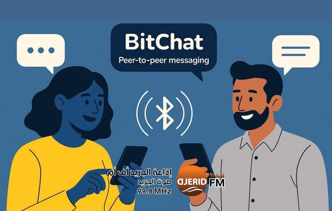 مؤسس تويتر يُطلق تطبيق “Bitchat” للتراسل عبر بلوتوث دون إنترنت مؤسس تويتر يُطلق تطبيق "Bitchat" للتراسل عبر بلوتوث دون إنترنت
