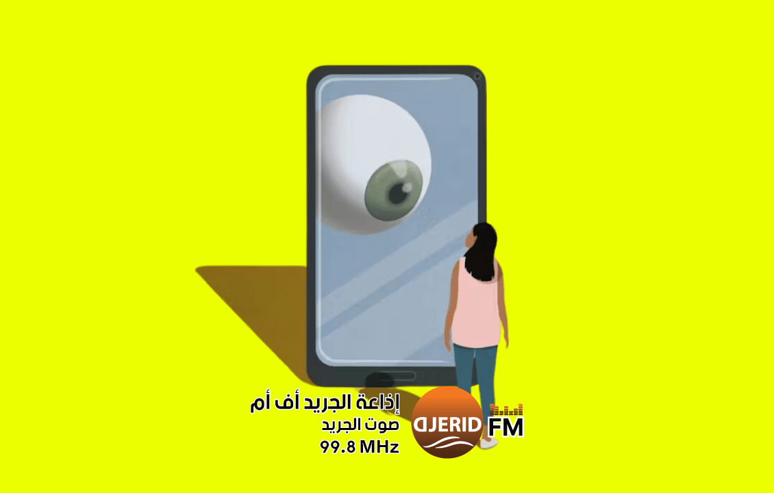 اليوم العالمي لخصوصية البيانات.. كيف تحمي نفسك من تتبع التطبيقات؟ اليوم العالمي لخصوصية البيانات.. كيف تحمي نفسك من تتبع التطبيقات؟