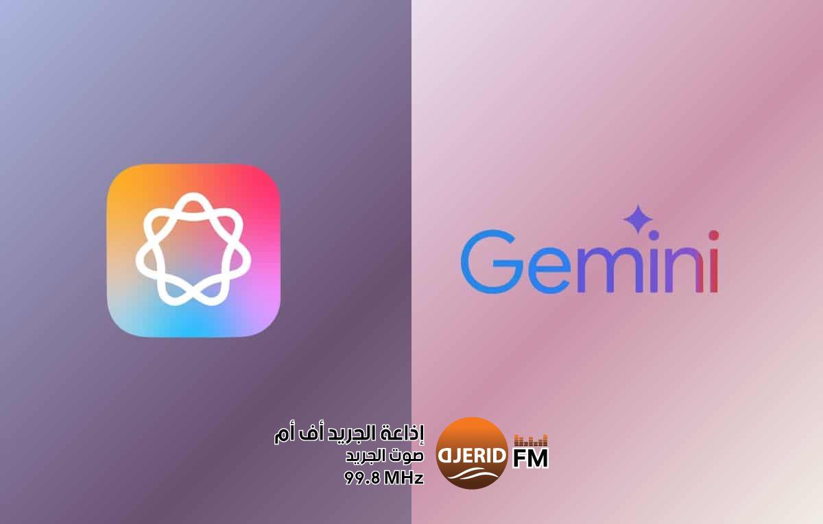 مقارنة بين Gemini و Apple Intelligence.. أيهما المناسب لك؟ مقارنة بين Gemini و Apple Intelligence.. أيهما المناسب لك؟