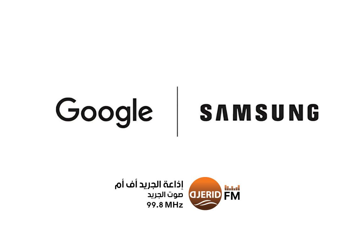 جوجل تعقد اتفاقًا سريًا مع سامسونج لتثبيت Gemini في أجهزتها جوجل تعقد اتفاقًا سريًا مع سامسونج لتثبيت Gemini في أجهزتها