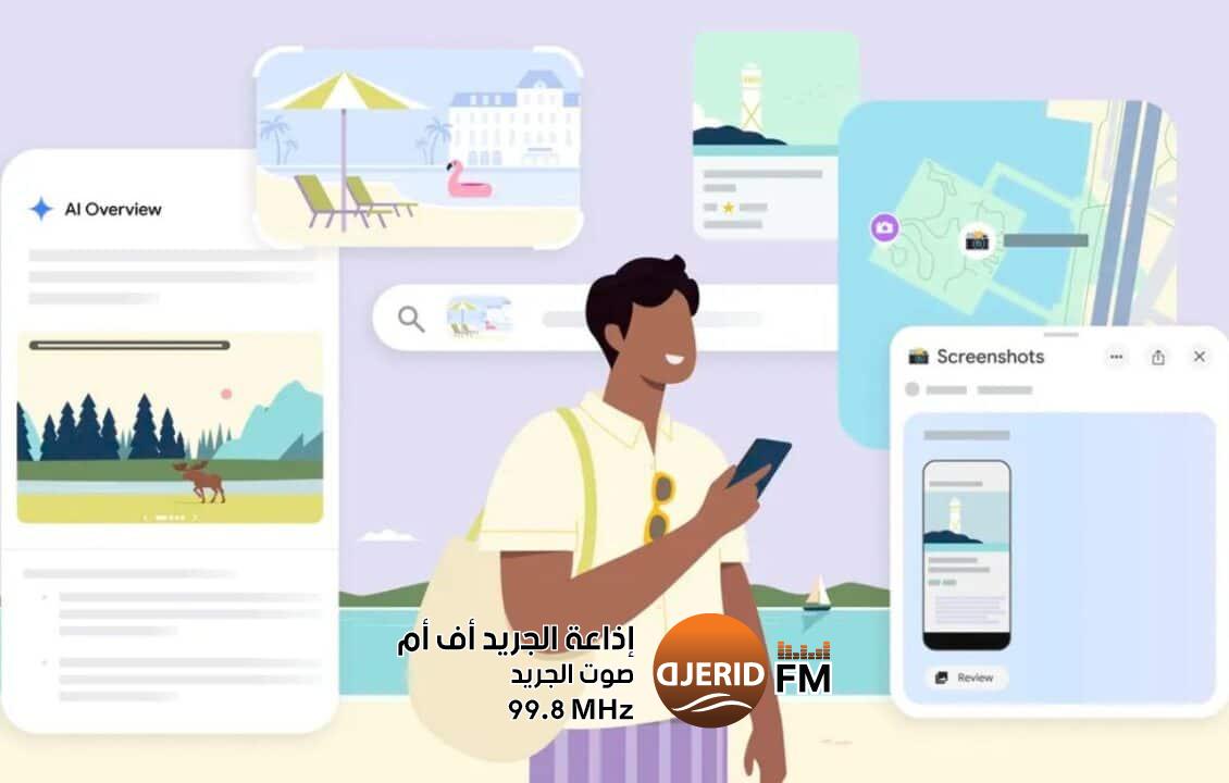 جوجل تحسّن التخطيط للسفر عبر خدمات الخرائط والبحث والفنادق جوجل تحسّن التخطيط للسفر عبر خدمات الخرائط والبحث والفنادق