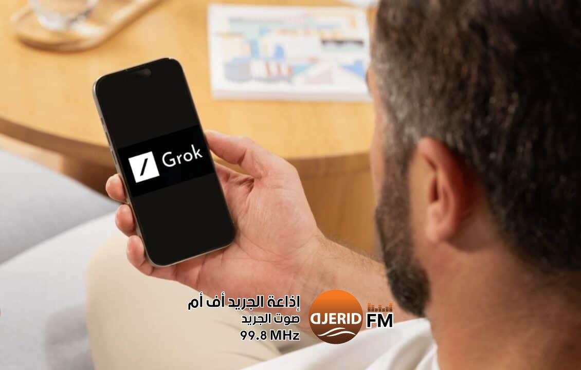 xAI تطلق تطبيق الذكاء الاصطناعي Grok لهواتف آيفون xAI تطلق تطبيق الذكاء الاصطناعي Grok لهواتف آيفون
