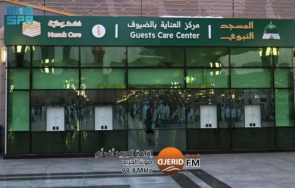 التحول الرقمي في خدمة ضيوف الرحمن.. المدينة المنورة مركزًا للابتكار وتسهيل رحلة الحج التحول الرقمي في خدمة ضيوف الرحمن.. المدينة المنورة مركزًا للابتكار وتسهيل رحلة الحج