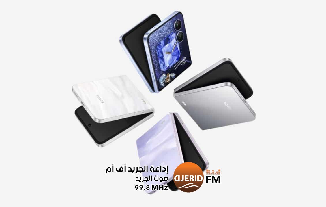 هونر تكشف عن هاتفها الذكي القابل للطي Magic V Flip 2 هونر تكشف عن هاتفها الذكي القابل للطي Magic V Flip 2