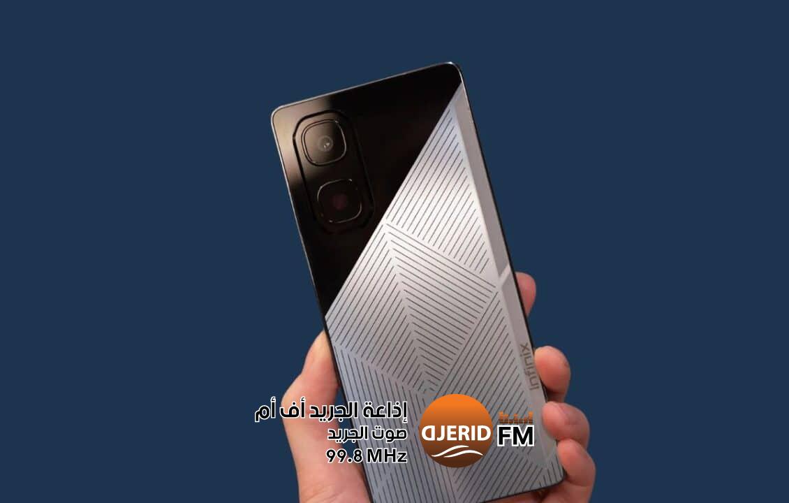 إنفينيكس تكشف عن أفكار جديدة لشحن الهواتف بالطاقة الشمسية إنفينيكس تكشف عن أفكار جديدة لشحن الهواتف بالطاقة الشمسية