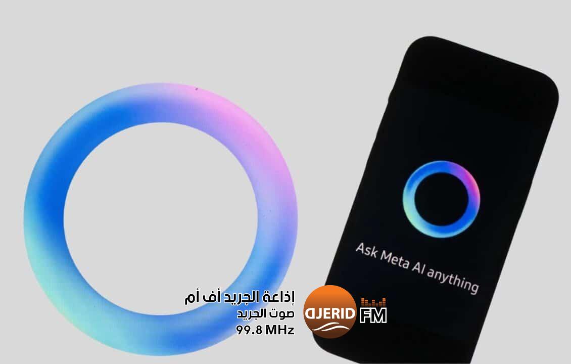 ميتا تعيد تدريب أنظمة الذكاء الاصطناعي لحماية المراهقين ميتا تعيد تدريب أنظمة الذكاء الاصطناعي لحماية المراهقين
