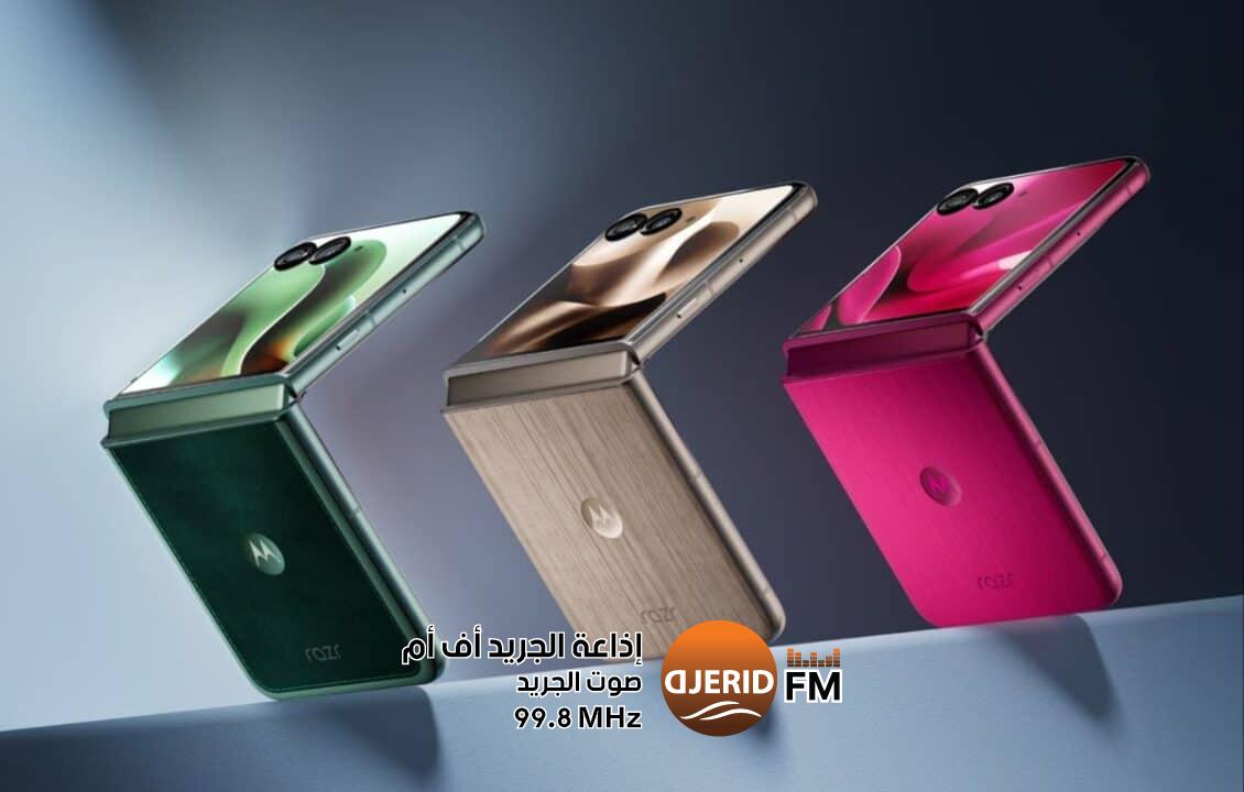 موتورولا تكشف عن هواتف Razr 60 الجديدة القابلة للطي موتورولا تكشف عن هواتف Razr 60 الجديدة القابلة للطي