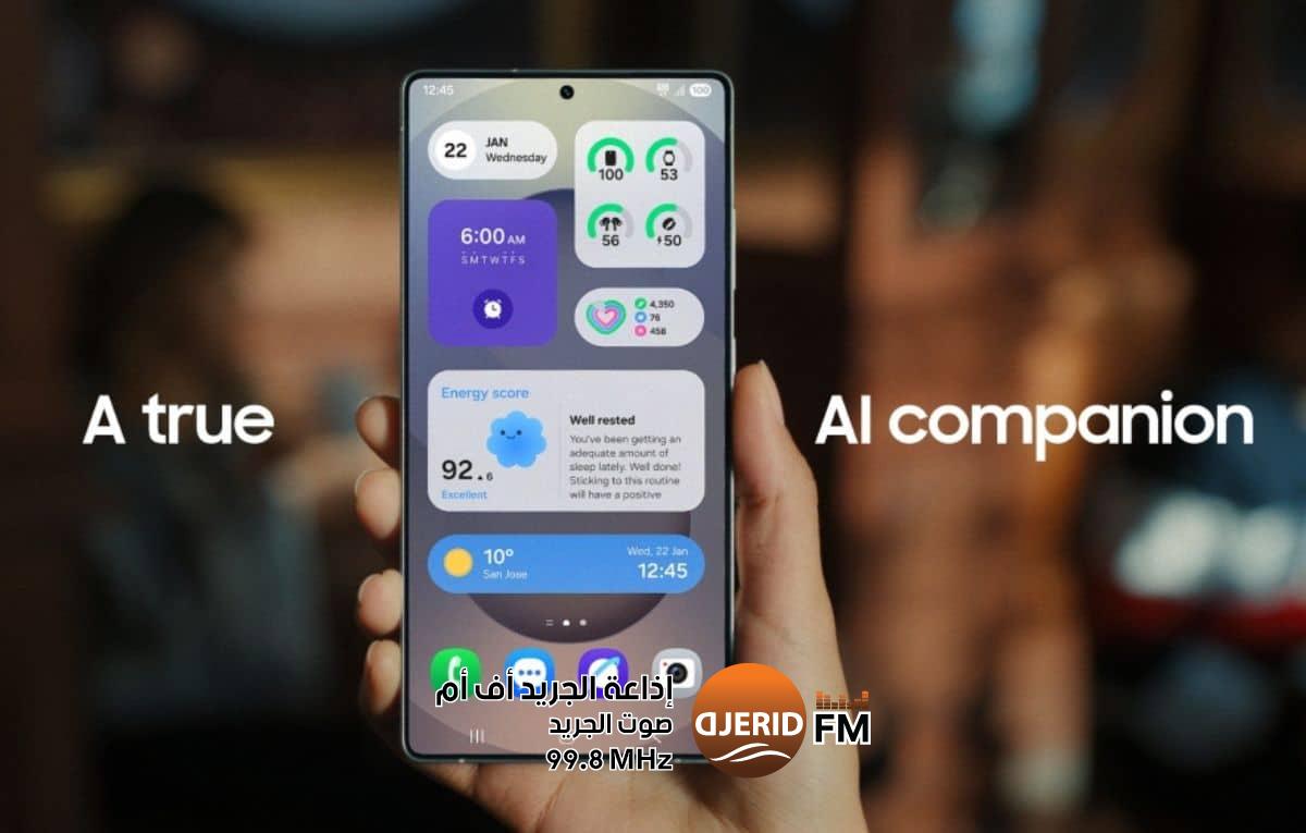 سامسونج تُحدد رسميًا موعد إطلاق تحديث One UI 7 سامسونج تُحدد رسميًا موعد إطلاق تحديث One UI 7