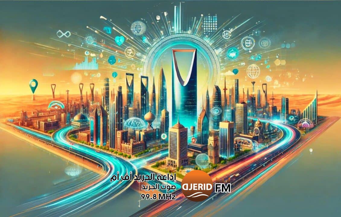 السعودية قوة رقمية عالمية تتألق في ظل رؤية 2030 الطموحة السعودية قوة رقمية عالمية تتألق في ظل رؤية 2030 الطموحة