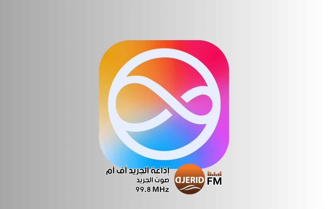 ما التغييرات الجديدة القادمة إلى سيري في عام 2025؟ ما التغييرات الجديدة القادمة إلى سيري في عام 2025؟