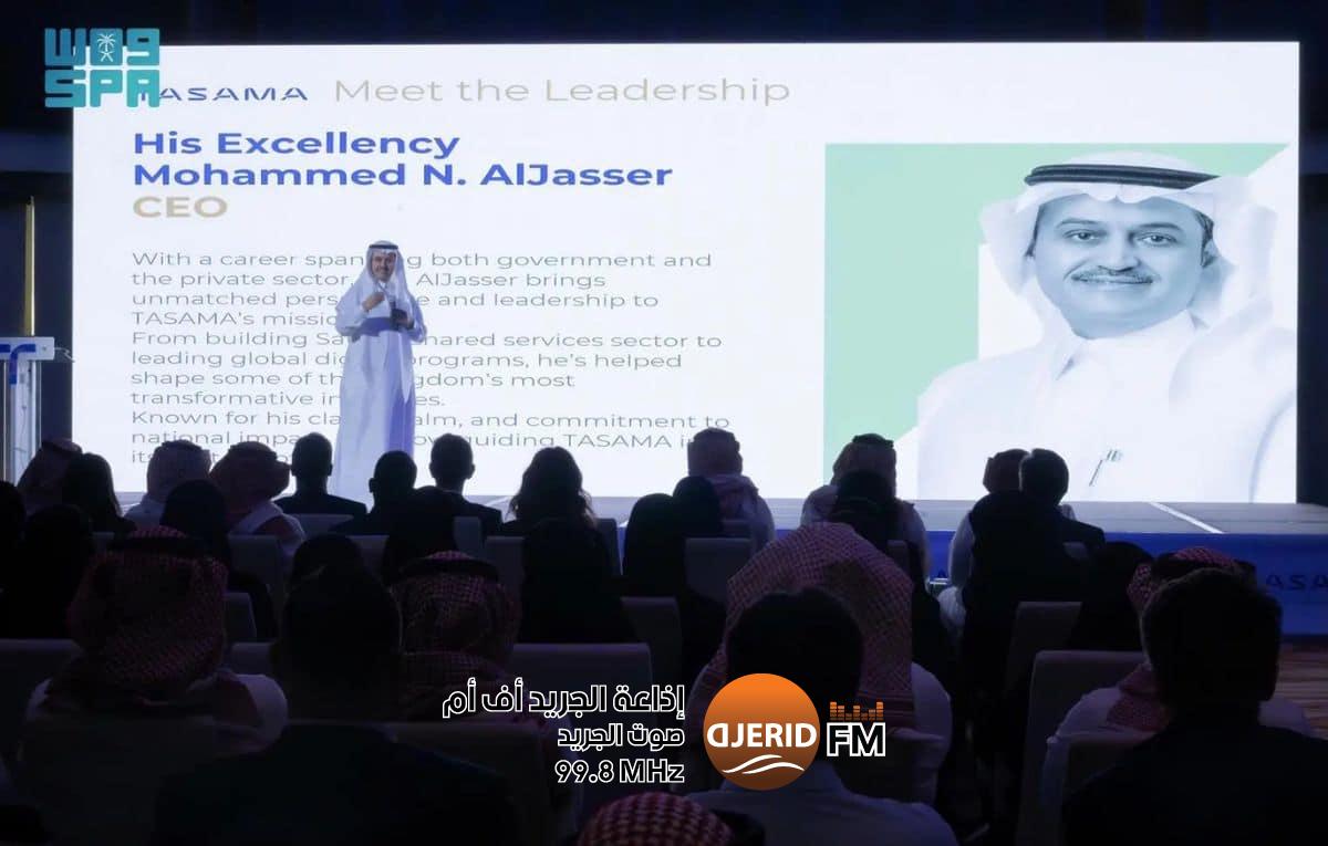 كيف تُعيد شركة "تسامى" السعودية تشكيل خدمات الأعمال لدعم رؤية 2030؟ كيف تُعيد شركة "تسامى" السعودية تشكيل خدمات الأعمال لدعم رؤية 2030؟