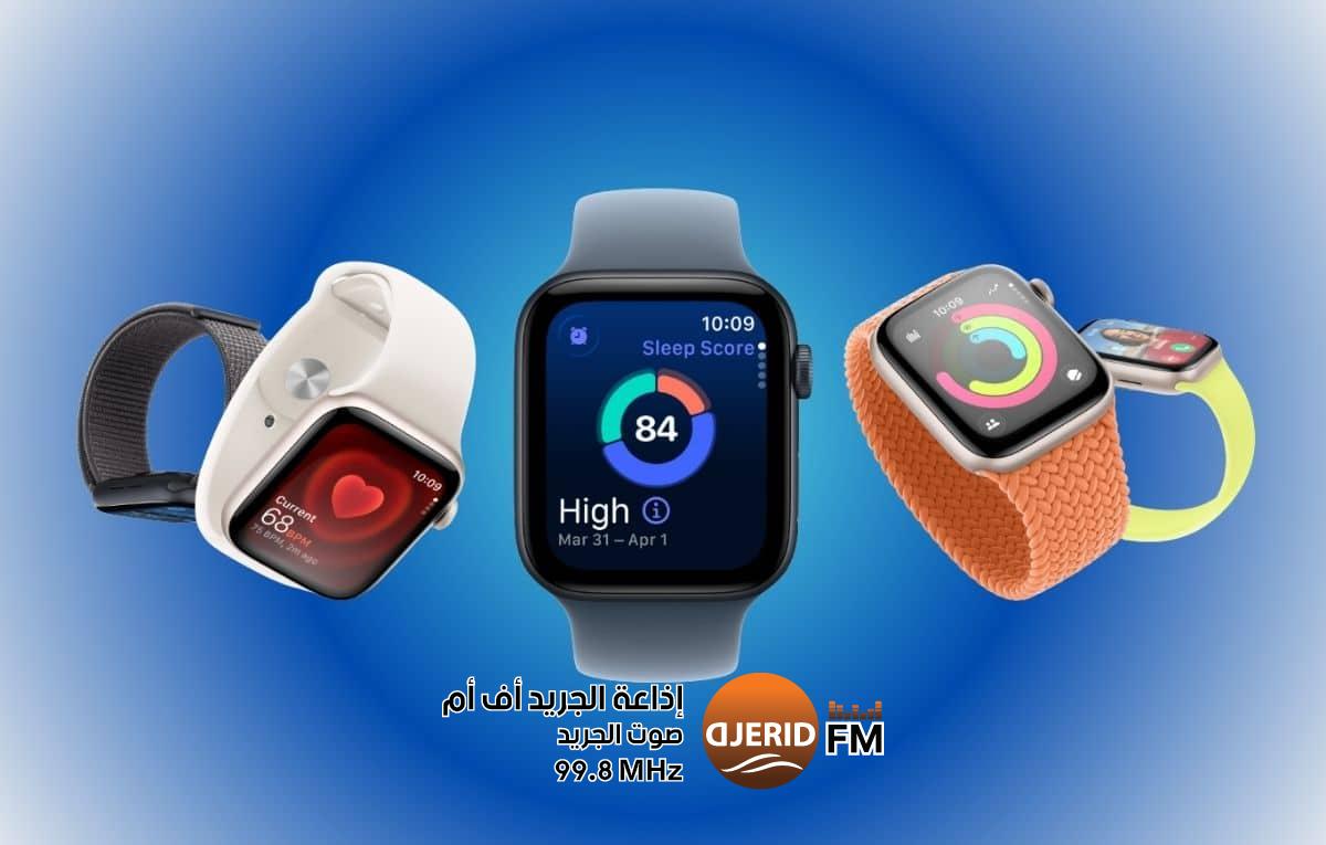 أهم مزايا Watch SE 3.. ساعة آبل الاقتصادية الجديدة أهم مزايا Watch SE 3.. ساعة آبل الاقتصادية الجديدة