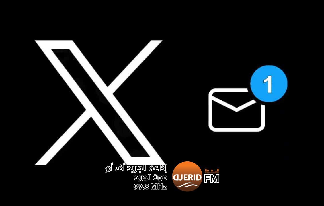 إكس تطلق XChat.. نظام مراسلة فورية بمزايا متقدمة إكس تطلق XChat.. نظام مراسلة فورية بمزايا متقدمة
