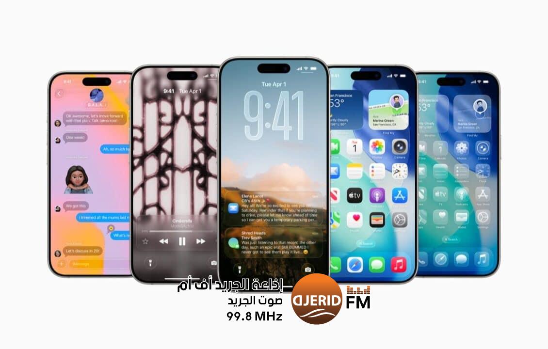 آبل تكشف ملابسات نشر تسريبات نظام iOS 26 قبل إعلانه الرسمي آبل تكشف ملابسات نشر تسريبات نظام iOS 26 قبل إعلانه الرسمي