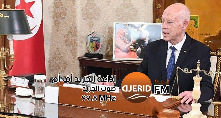 رئيس الدولة يُعين مديرًا عامًا جديدًا للمركز الدولي لتكوين المُكوّنين: خطوة جديدة نحو التعليم المتقدم! رئيس الدولة يعين مديرا عاما جديدا للمركز الدولي لتكوين المكوّنين