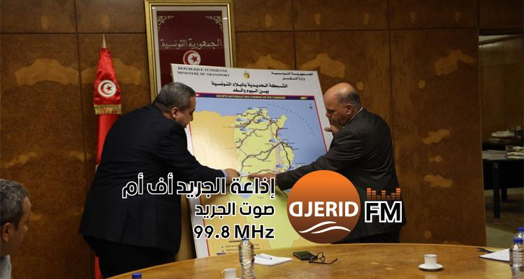 تعليمات بالشروع الفوري في إنجاز المشاريع المنتهية دراستها في مجال النقل الحديدي