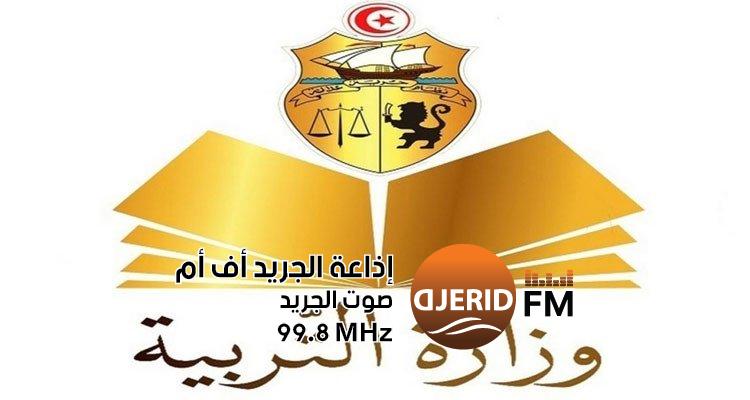 اهتمام خاص بتنظيم العمل في المدارس الابتدائية خلال شهر رمضان المبارك تنظيم العمل بجميع المدارس الابتدائية خلال شهر رمضان